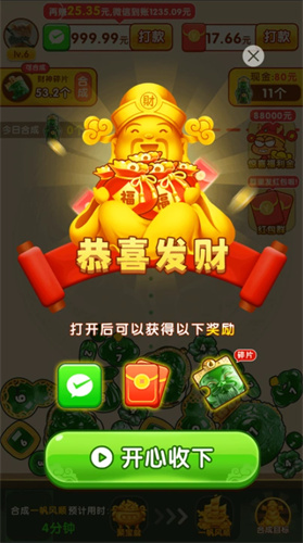 ������׬ǮС��Ϸv1.0.2 ��׿��