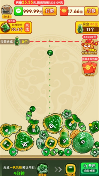 ������׬ǮС��Ϸv1.0.2 ��׿��