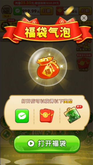 ������׬ǮС��Ϸv1.0.2 ��׿��