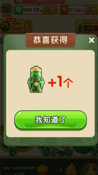 ������׬ǮС��Ϸv1.0.2 ��׿��