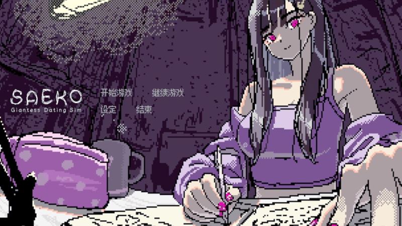 SAEKOŮ��������ģ������v10.1 ��׿��