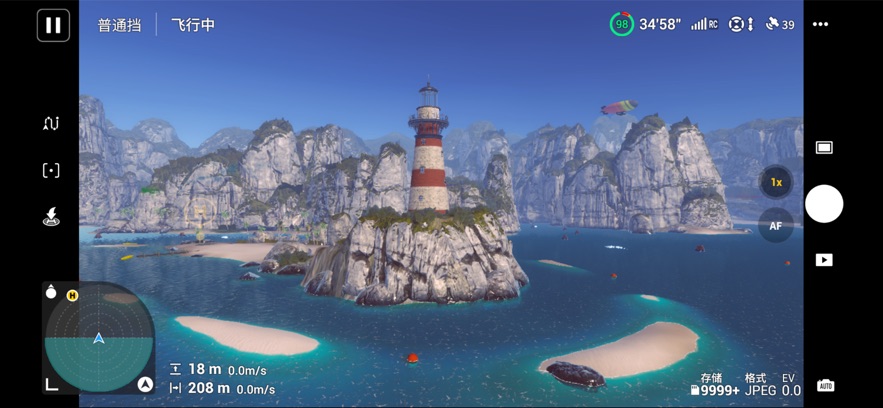 dji simulator��׿��v1.4.0 �ֻ���