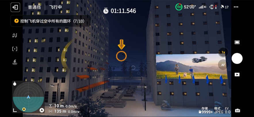 dji simulator��׿��v1.4.0 �ֻ���