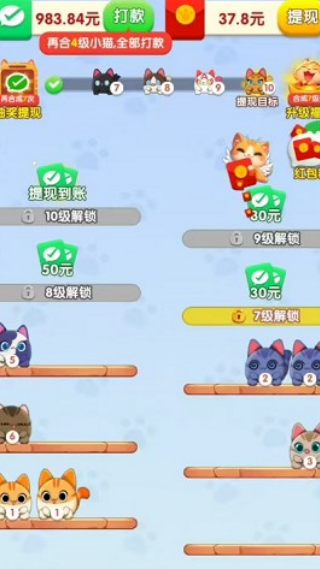 �����в�è׬Ǯ��Ϸv1.0.0.1 ���°�