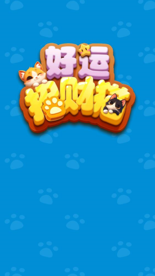 �����в�è׬Ǯ��Ϸv1.0.0.1 ���°�