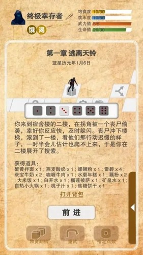 365��ĩ�������ֲ����°�v1.0 ��׿��