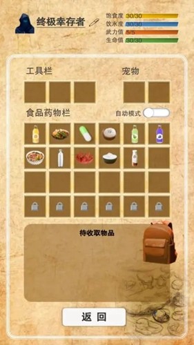 365��ĩ�������ֲ����°�v1.0 ��׿��