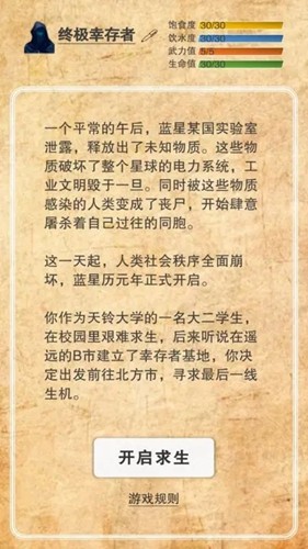 365��ĩ�������ֲ����°�v1.0 ��׿��