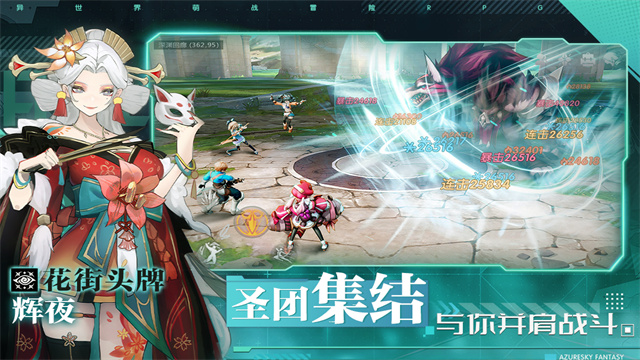 ���ջ�����Ϸv1.1.4 ���°�