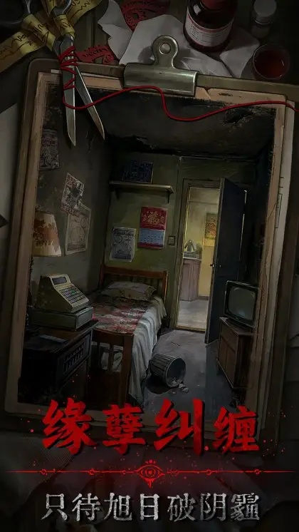 ���۽�����Ϸv1.0 ���°�