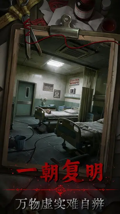 ���۽�����Ϸv1.0 ���°�