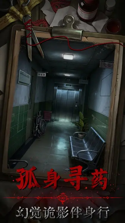 ���۽�����Ϸv1.0 ���°�