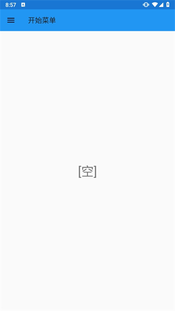 ExaGearֱװ��obb��v3.5.0 ���°�