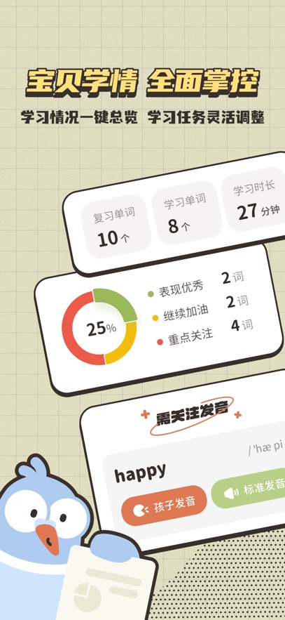 СС����appv1.0.0 ���°�