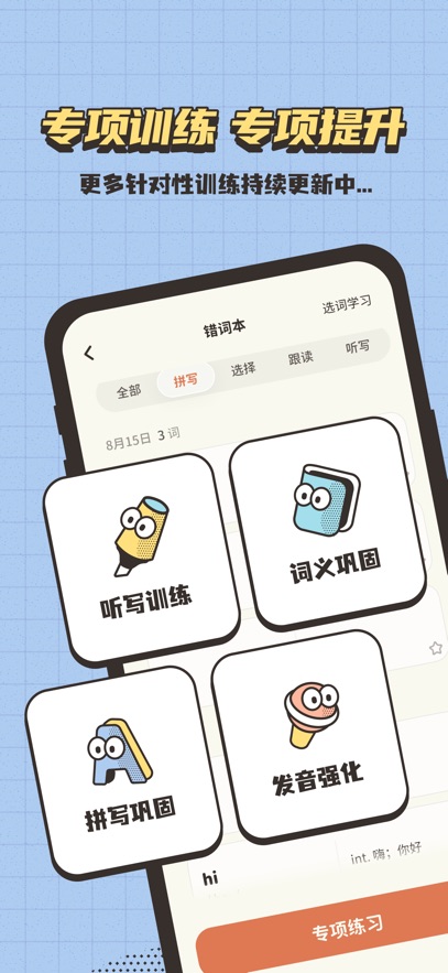 СС����appv1.0.0 ���°�