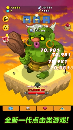 ���Ӣ���ֻ���(Clicker Heroes)v2.7.3397 ��׿��
