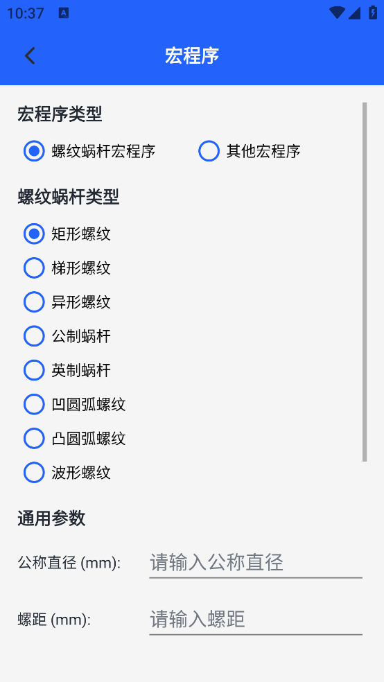 ���س�����������Ѱ�v1.2 ���°�