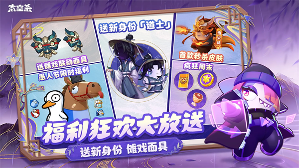 ̫��ɱ�����������汾v1.76.24.004 �ٷ���