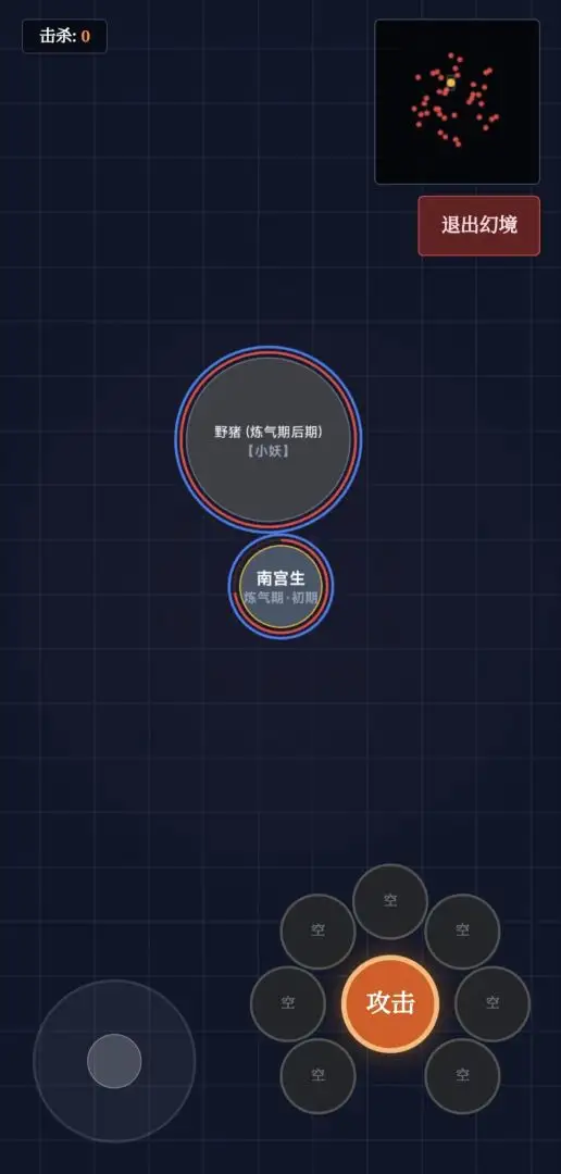 ���ĳ�������Ϸv0.2.5 ��׿��