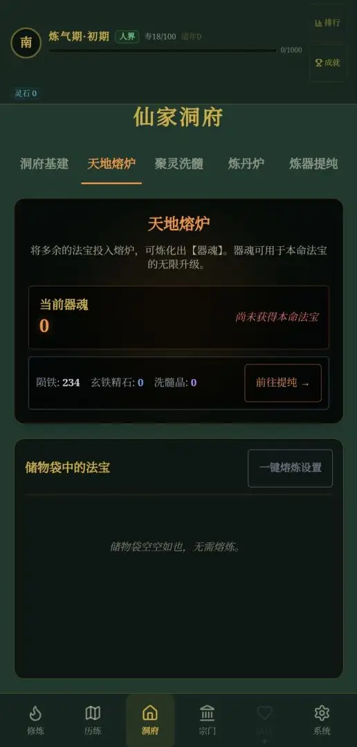 ���ĳ�������Ϸv0.2.5 ��׿��