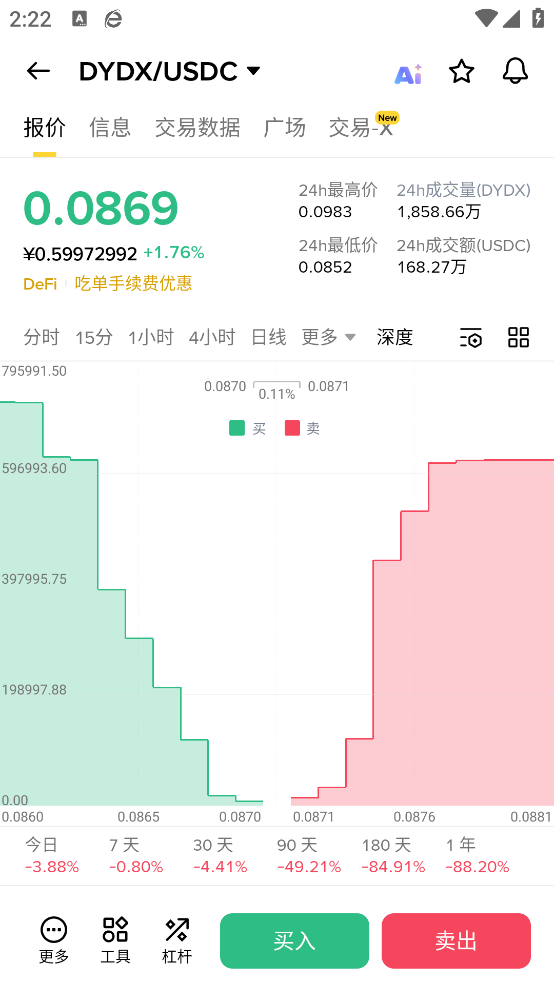 �Ұ����������°�APPv3.13.5 �ֻ���