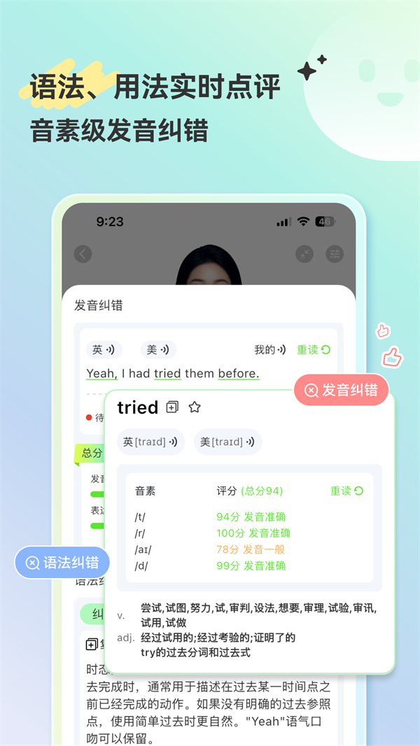 HelloAI������ٷ���v2.0.0 ��׿��