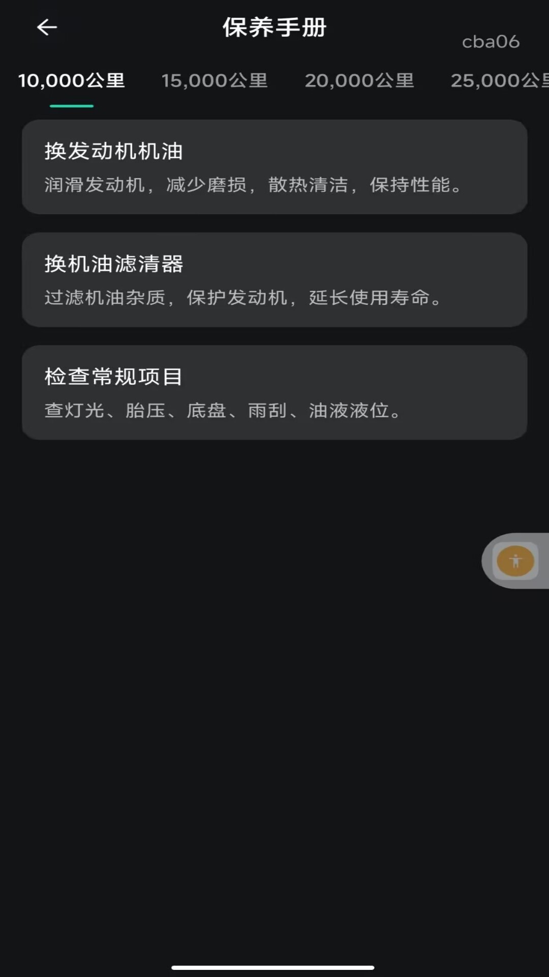 ����һ���������°�v1.0.1 ��׿��