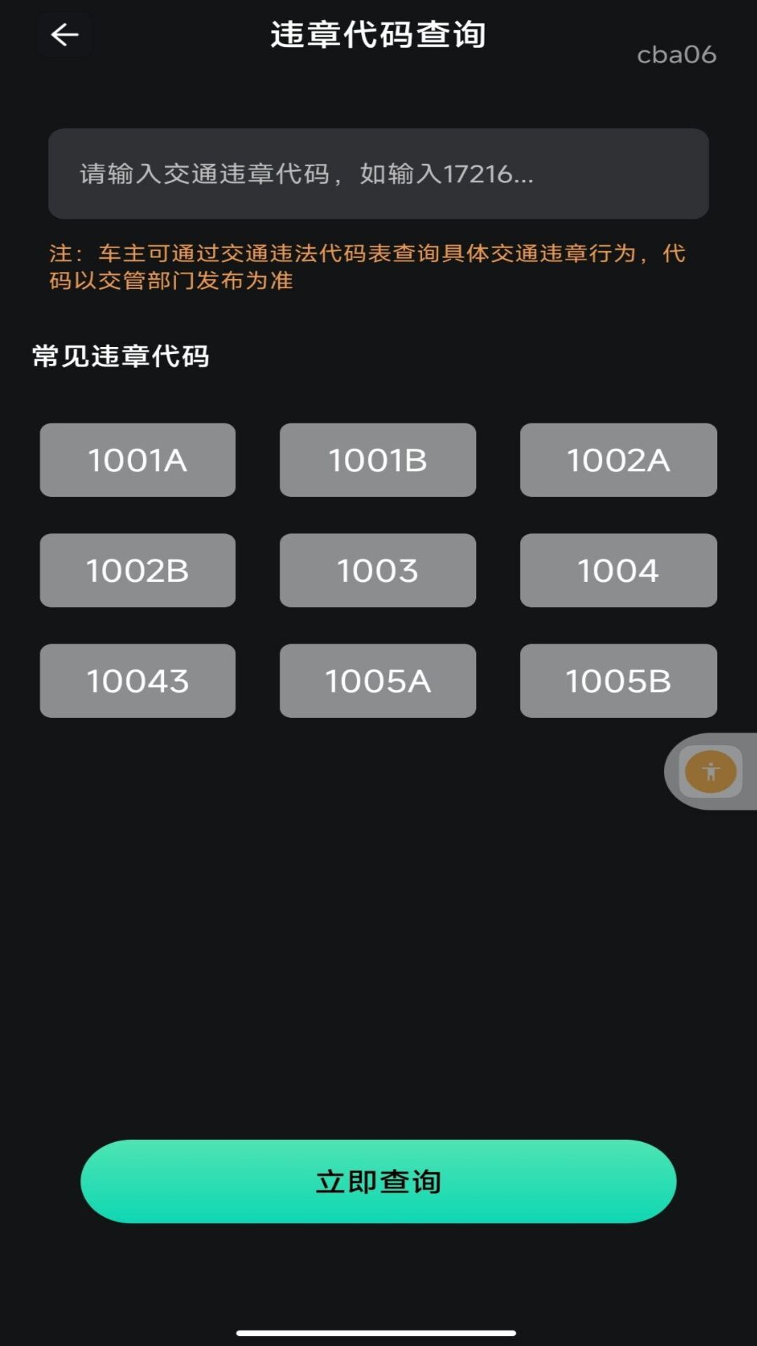 ����һ���������°�v1.0.1 ��׿��