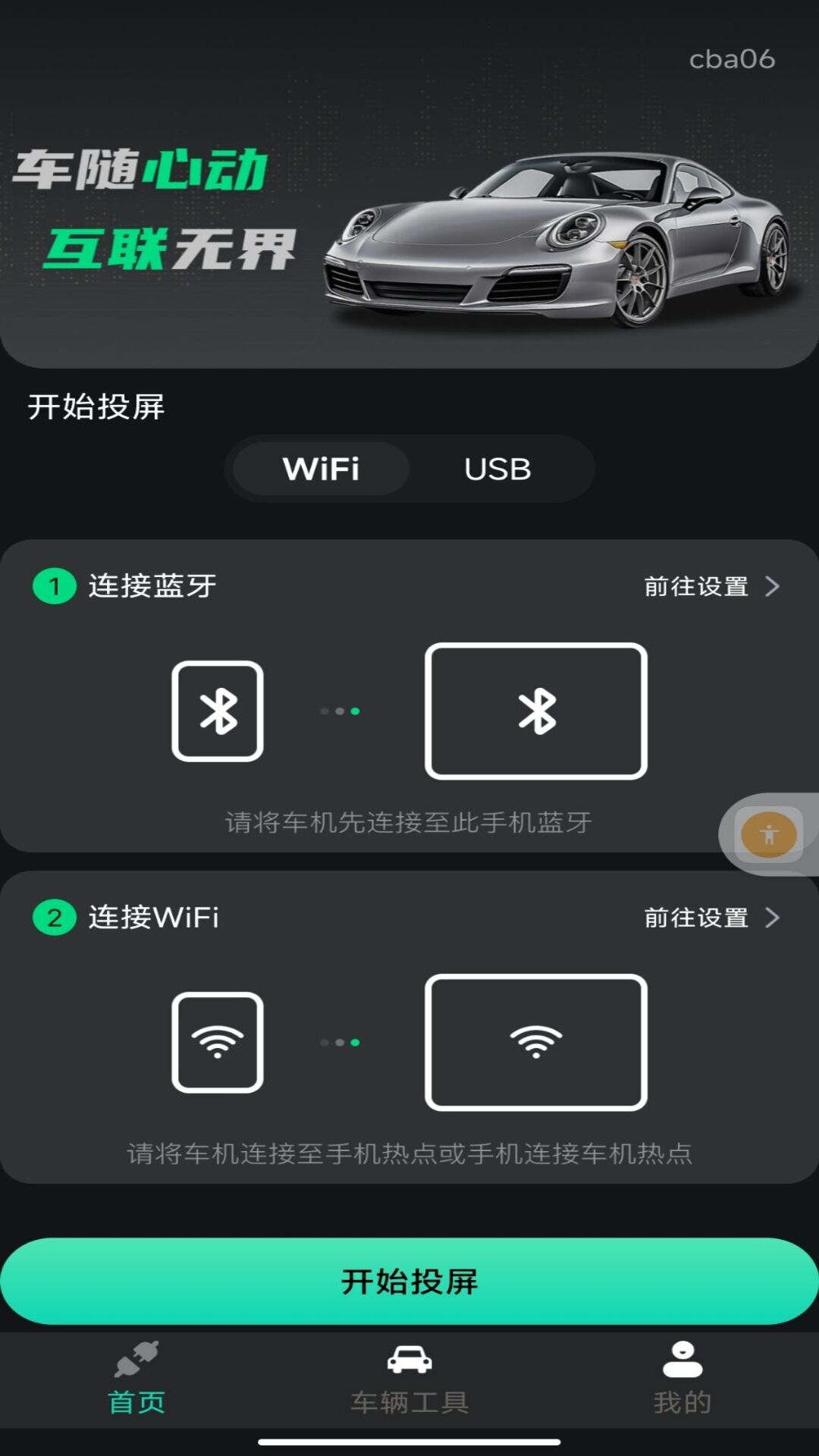 ����һ���������°�v1.0.1 ��׿��