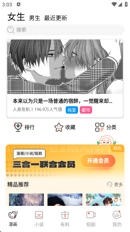 YY����app��׿��v2.0.2 ��׿��