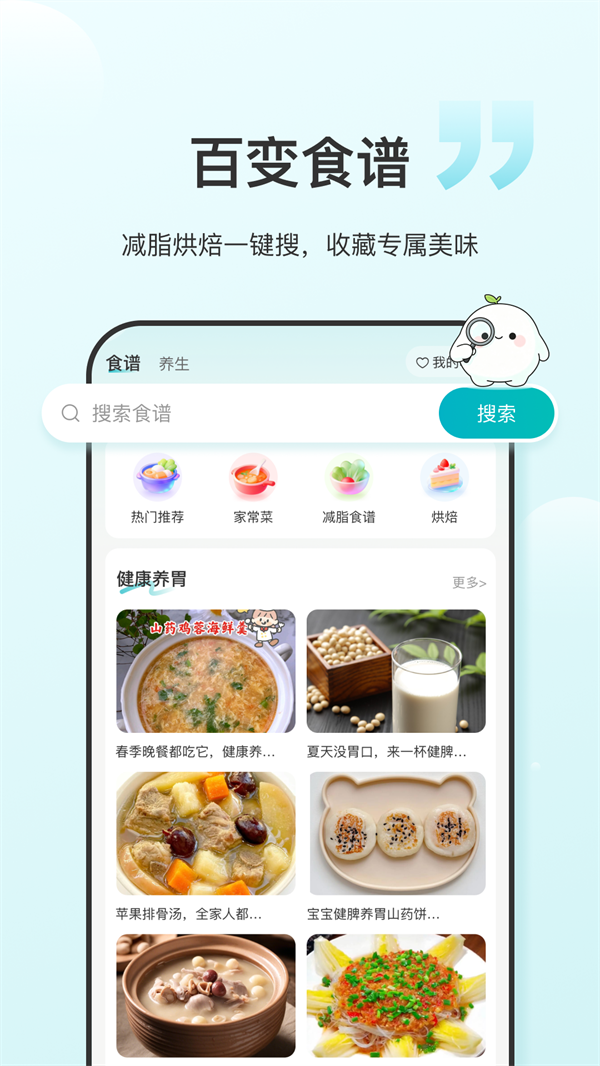 ʳ���ǹٷ���v1.0.0 ��׿��