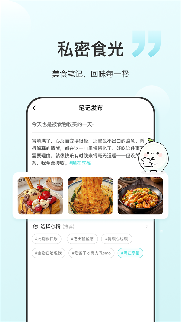 ʳ���ǹٷ���v1.0.0 ��׿��