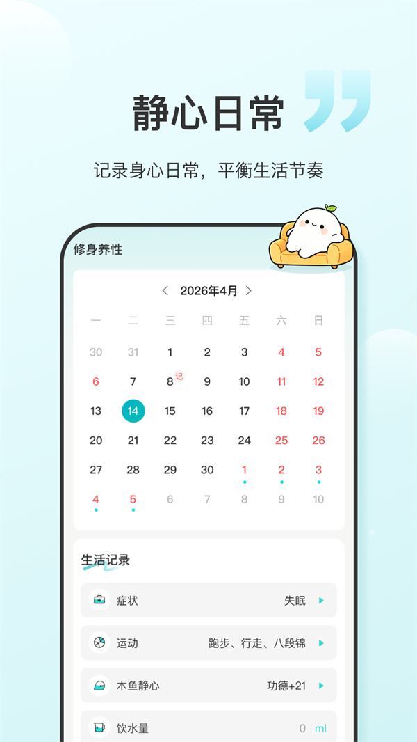 ʳ���ǹٷ���v1.0.0 ��׿��