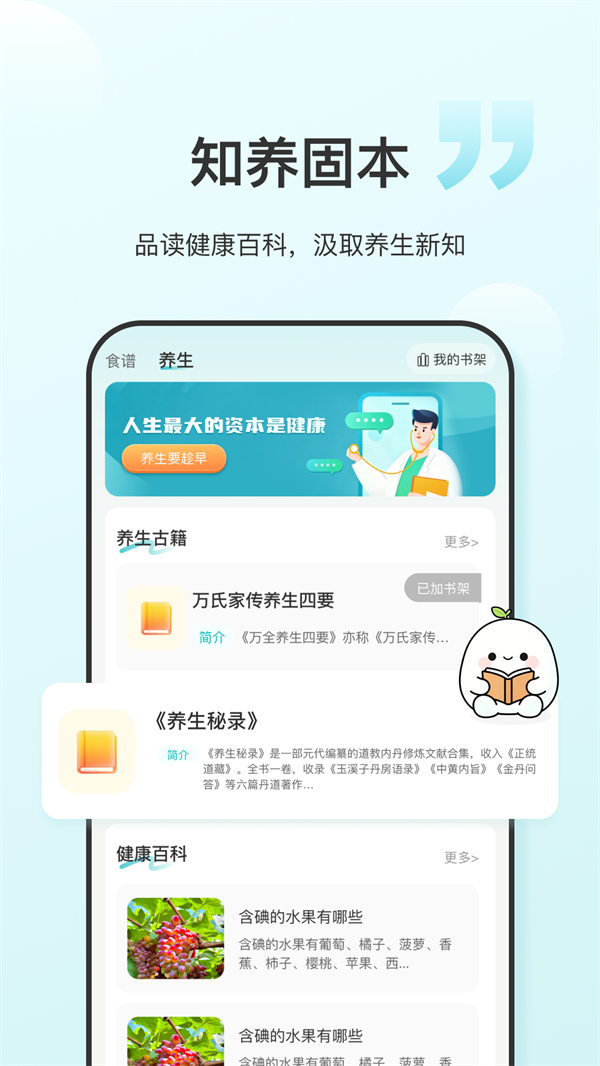 ʳ���ǹٷ���v1.0.0 ��׿��