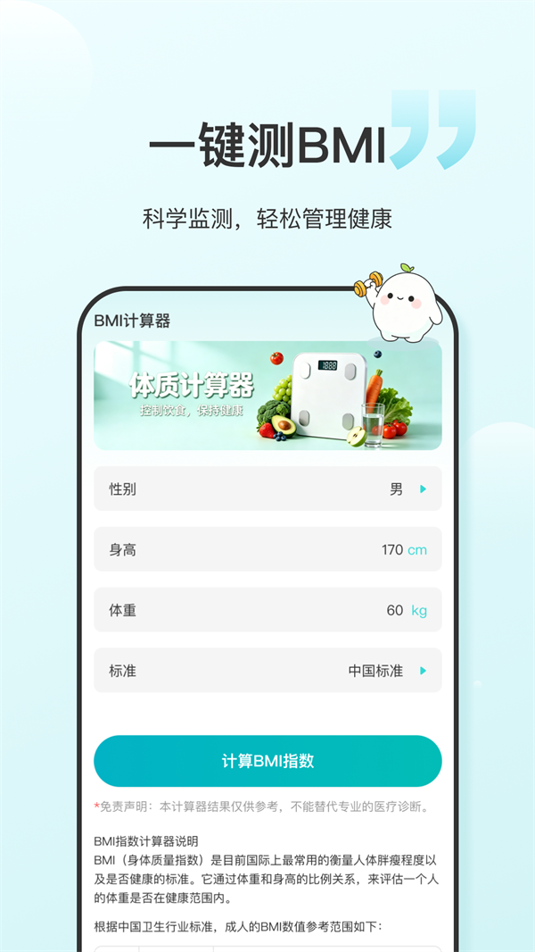 ʳ���ǹٷ���v1.0.0 ��׿��