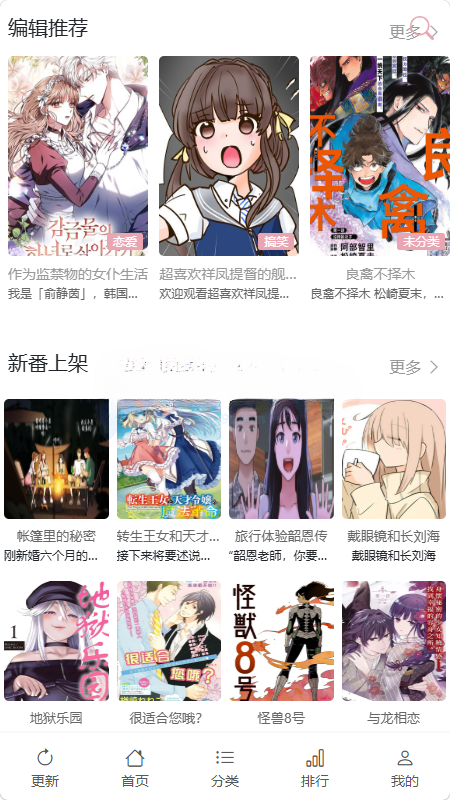 YY����app��׿��v2.0.2 ��׿��