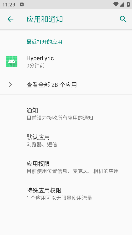 HyperLyric����v5.3 ���İ�