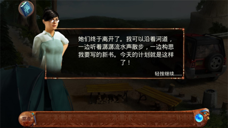 ����Ů�׵����䰲׿��v1.3 �ٷ���