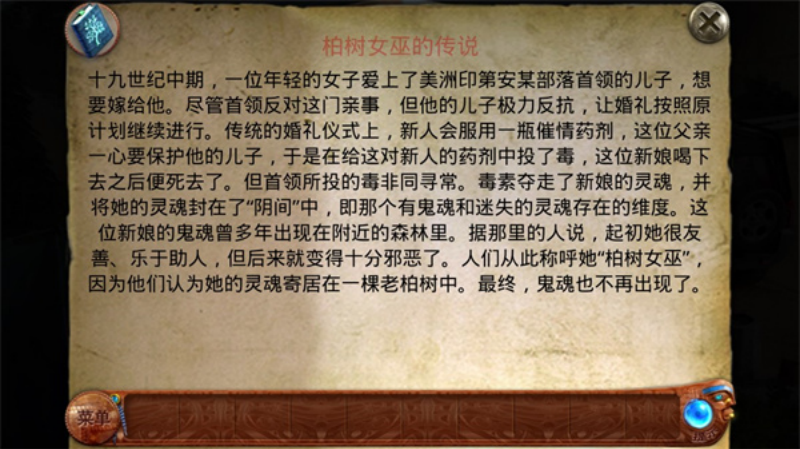 ����Ů�׵����䰲׿��v1.3 �ٷ���