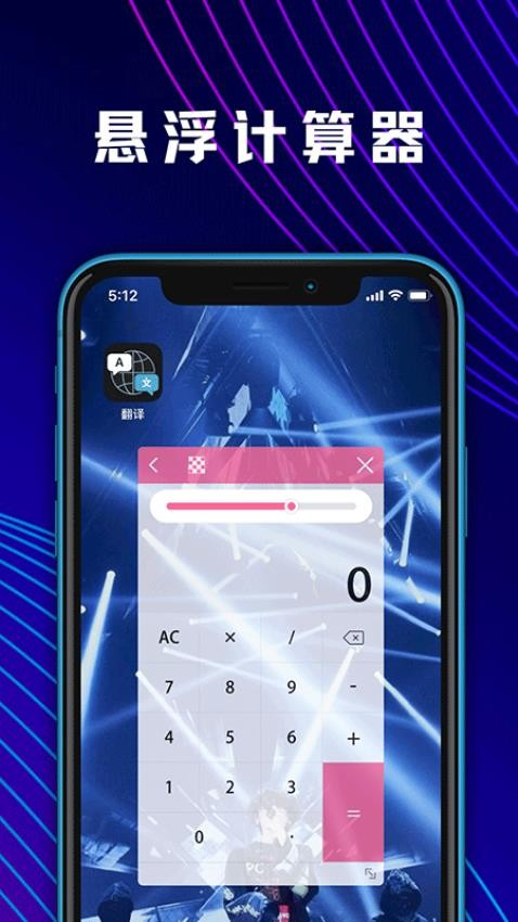 ��ѧFrontier���������°�v5.4.24 �ٷ���