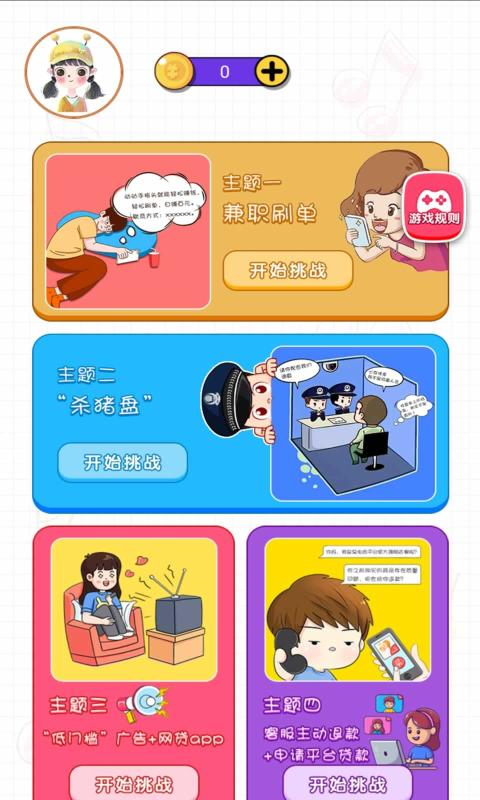 �ս���������Ϸv1.0 ���İ�