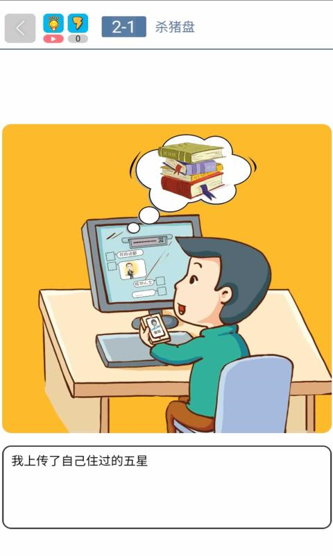 �ս���������Ϸv1.0 ���İ�