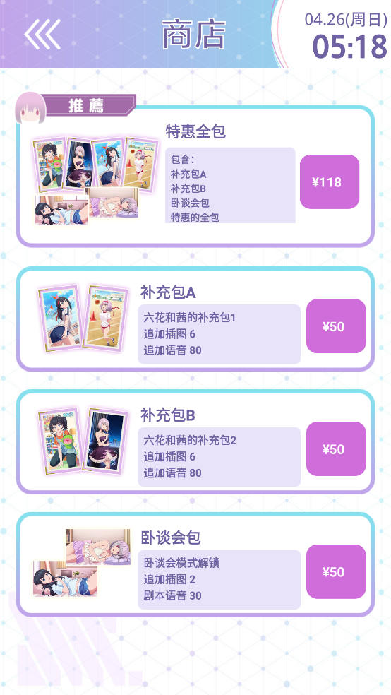 GRIDMAN ALARM���İ�v1.0.1 ��׿��