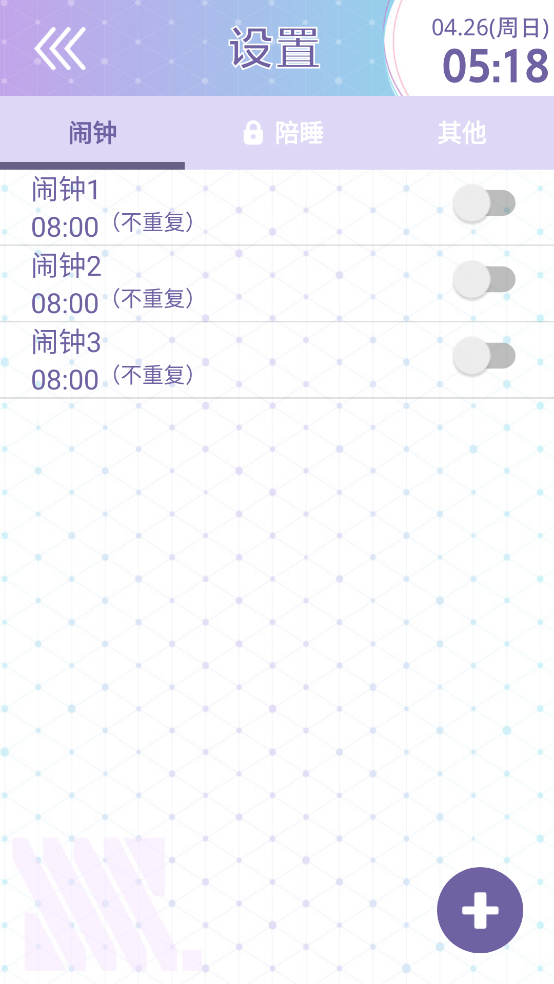 GRIDMAN ALARM���İ�v1.0.1 ��׿��