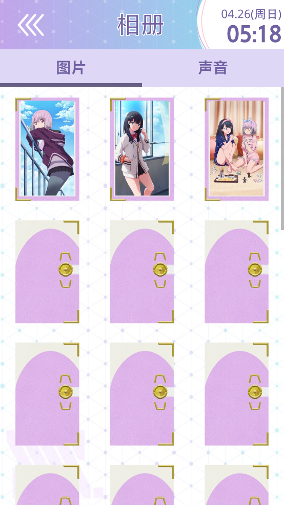 GRIDMAN ALARM���İ�v1.0.1 ��׿��