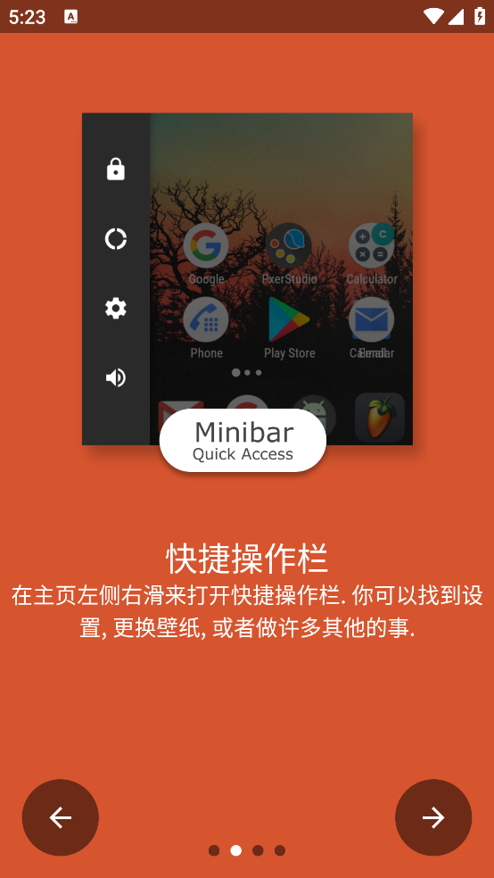 ��ж������appv0.6.4 ���°�