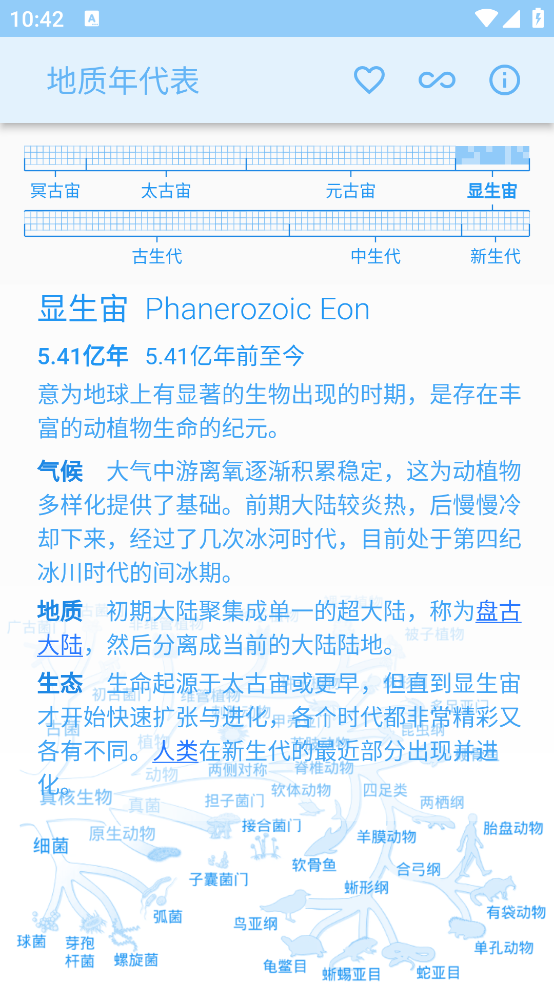 ������������°�v1.0.1 ���İ�