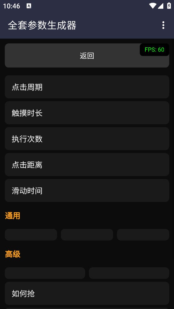 ȫ�ײ���������appv1.0 �ٷ���