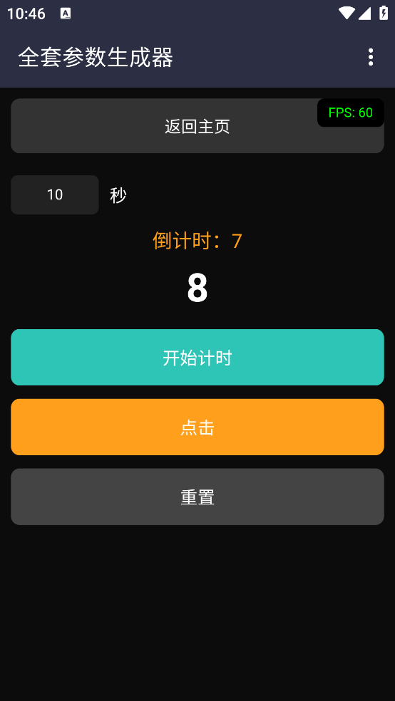 ȫ�ײ���������appv1.0 �ٷ���