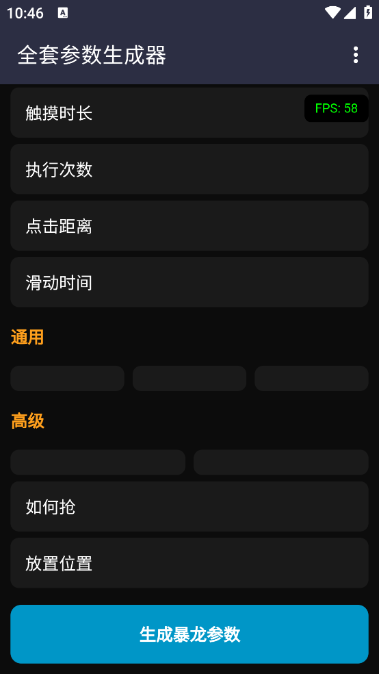 ȫ�ײ���������appv1.0 �ٷ���